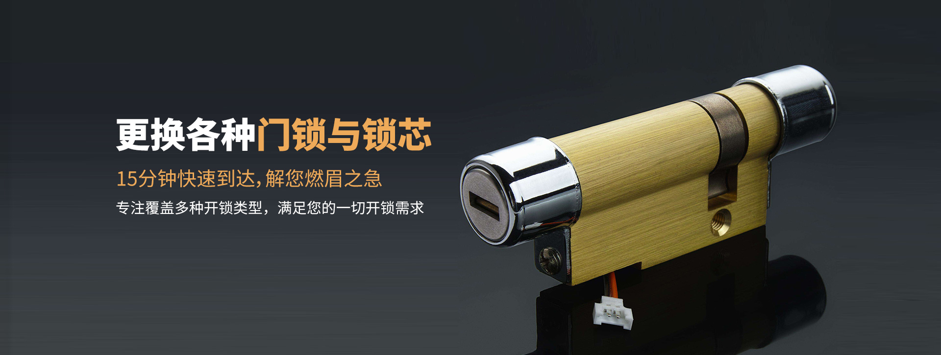 绥化望奎县banner03