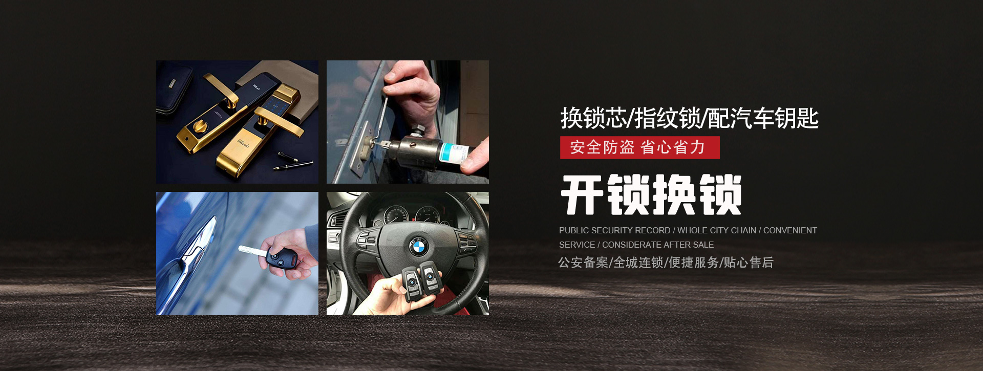 绥化望奎县banner01